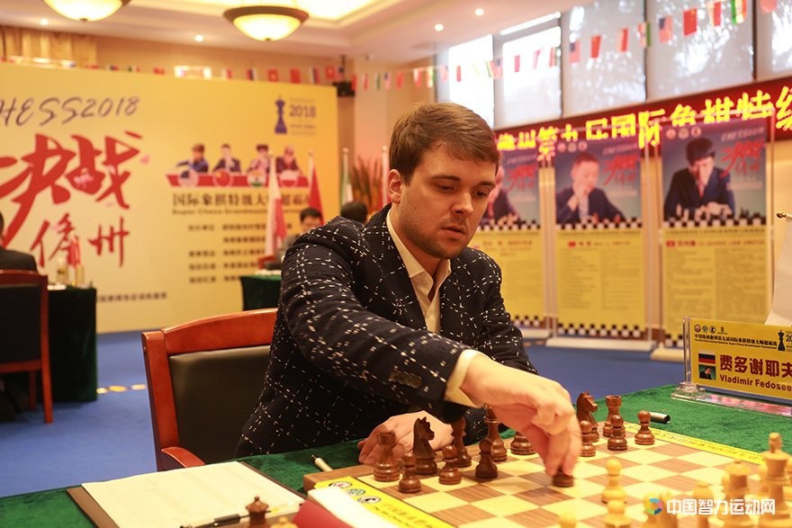 Vladimir Fedoseev during the third round of Danzhou Masters 2018