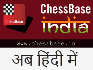 Newsletter #03: ChessBase India