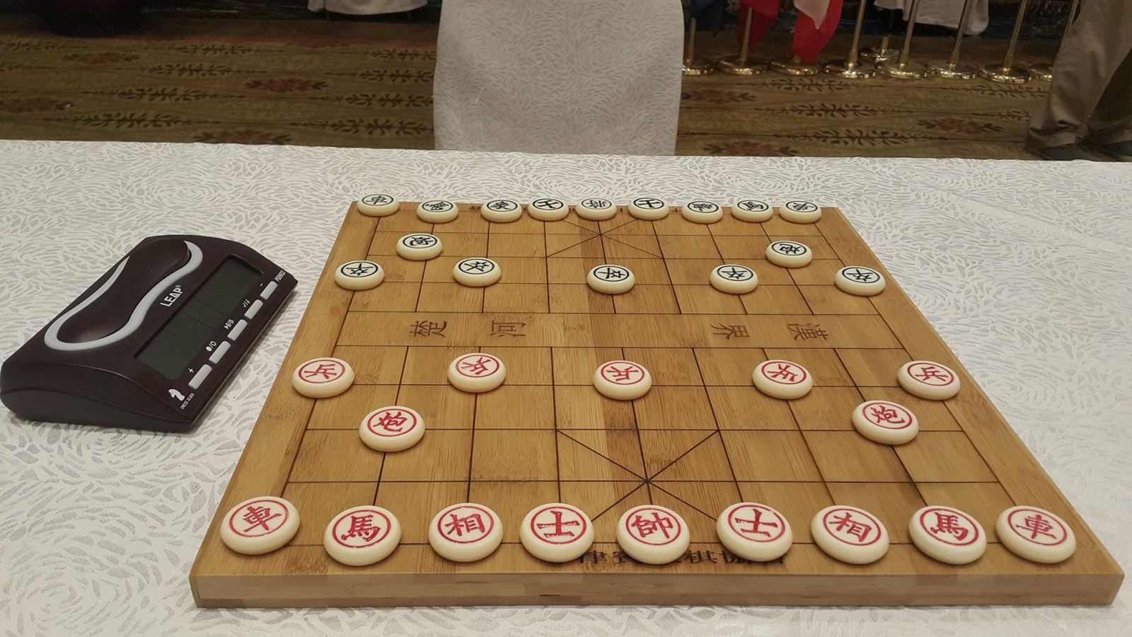 Image of The position of Chinese chess pieces at the beginning of