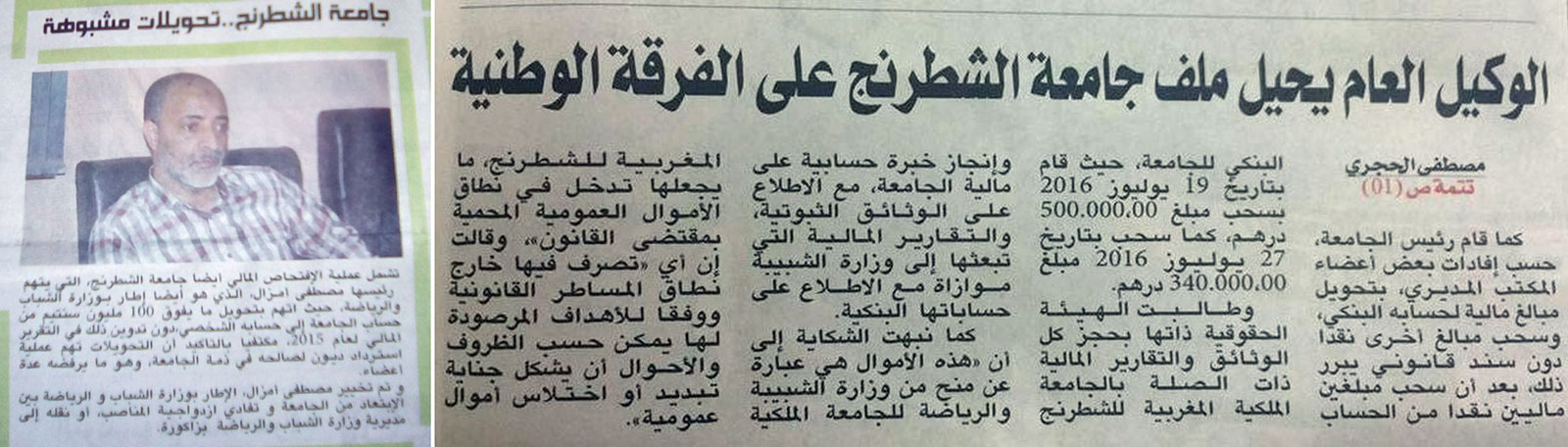 Press clippings from 'Almassa' and 'Assabah'