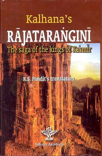 Rajatarangiṇī