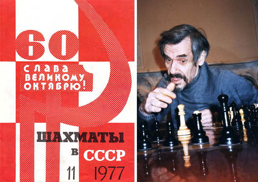 Magazine cover and photo of Kuznetsov