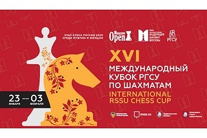 Moscow Open 2020