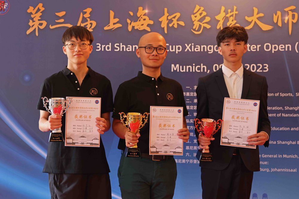 Shanghai Chess Academy