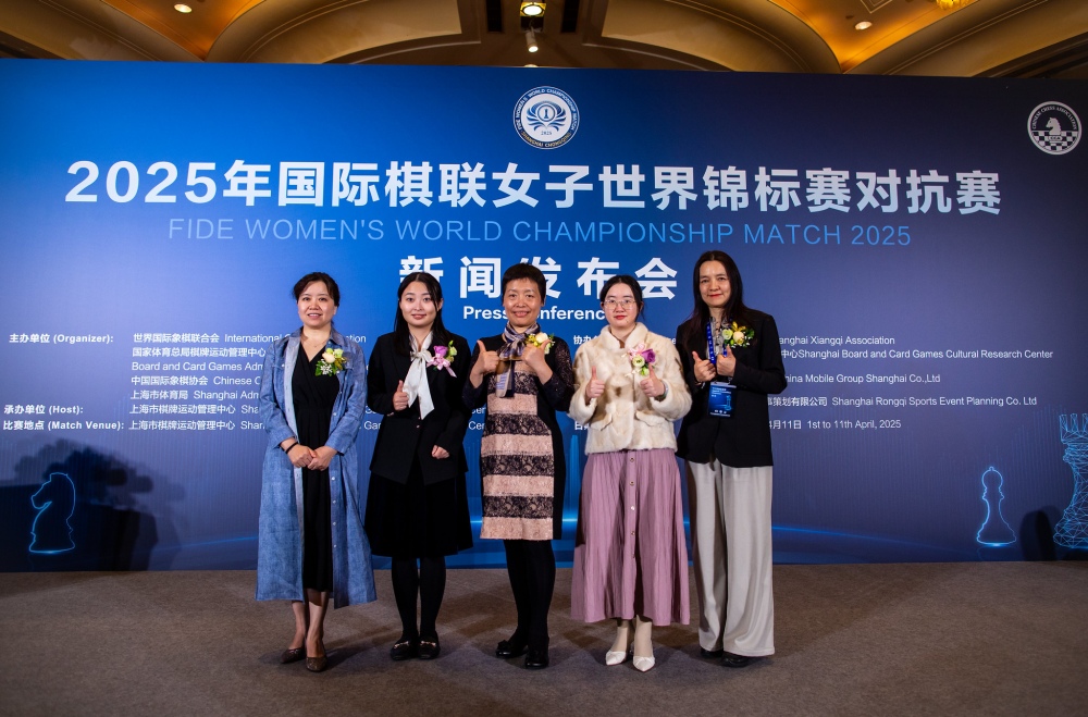 Women's World Chess Championship 2025