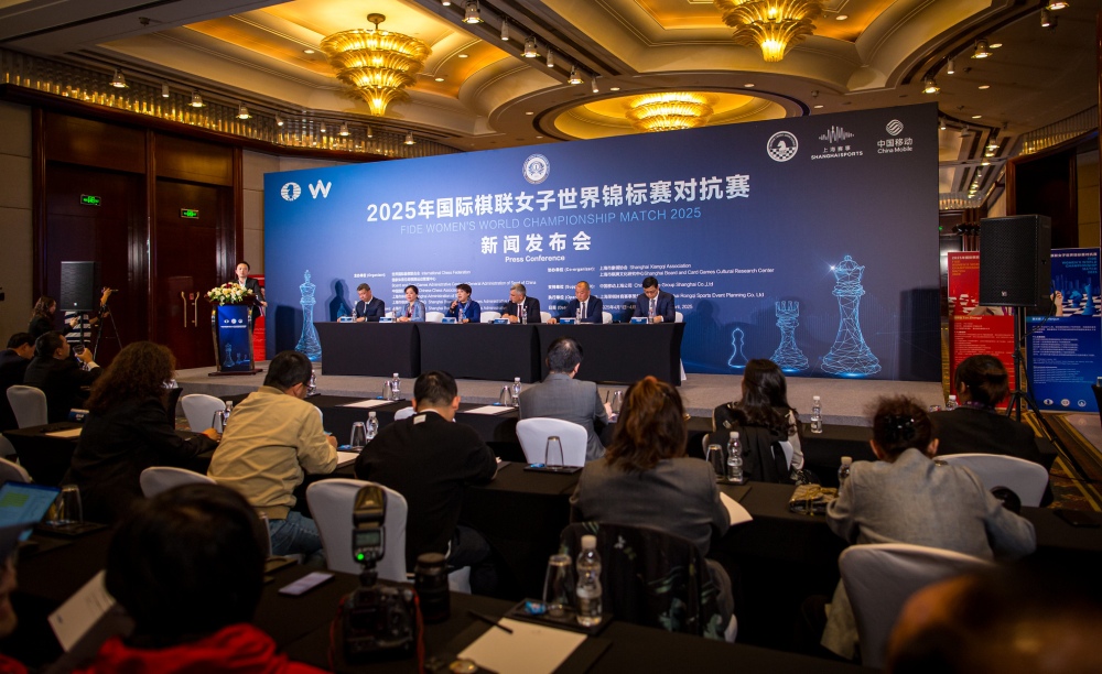 Women's World Chess Championship 2025