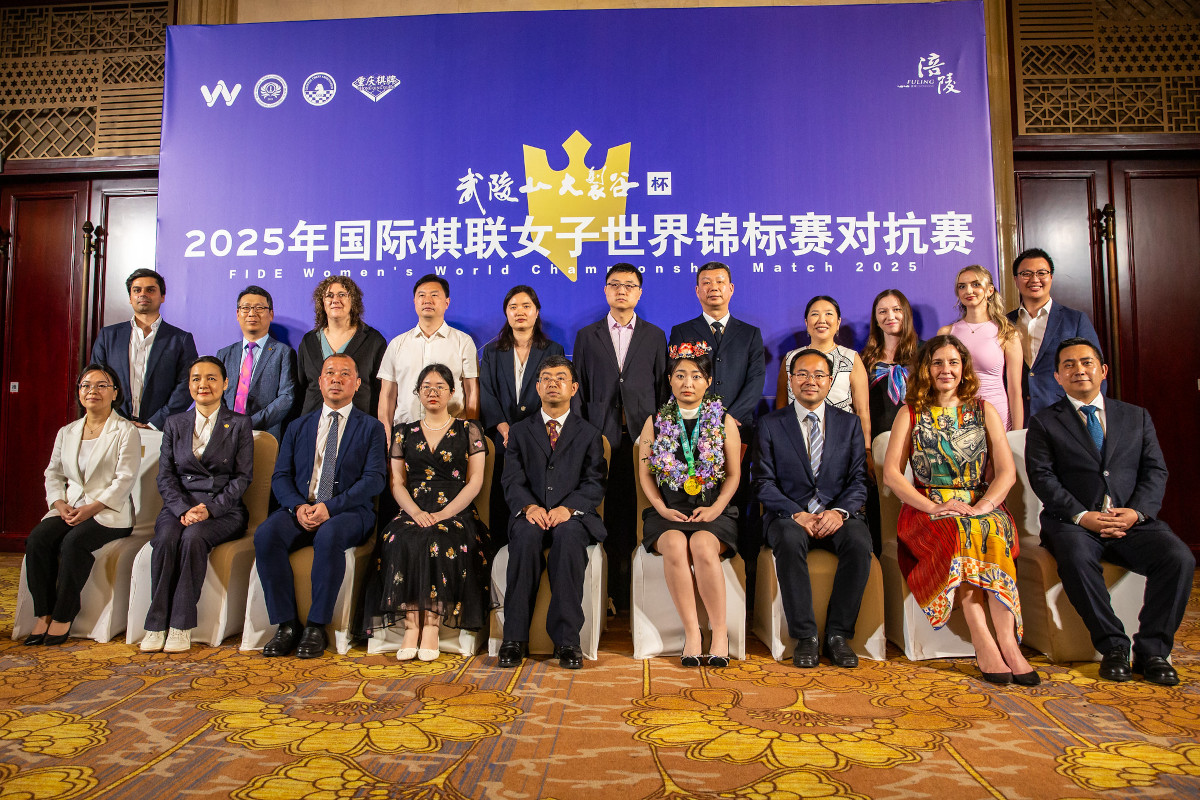 Women's World Chess Championship 2025