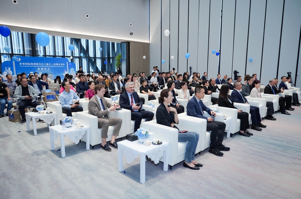 FIDE Shenzhen Office