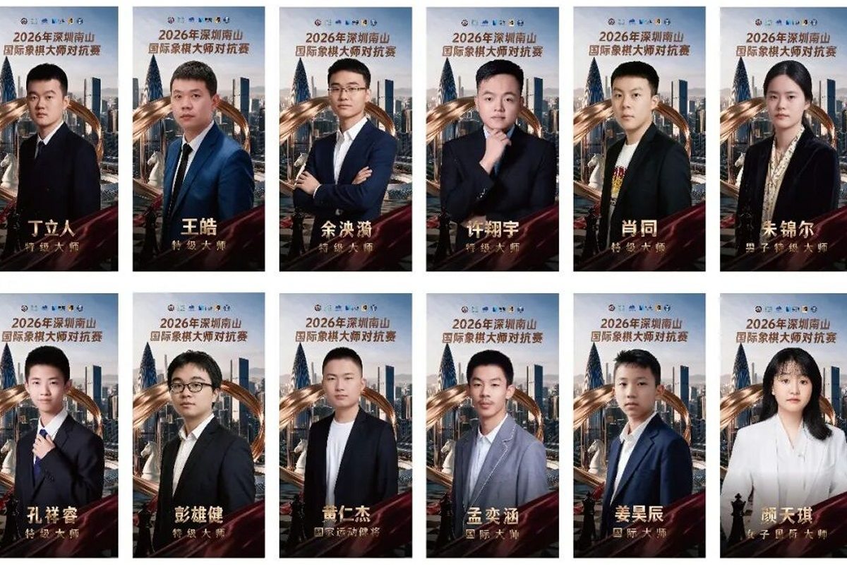 Yu Yangyi Triumphs Over Ding Liren at Shenzhen Masters