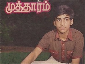 Vishy Anand: a passionate portrait (2) | ChessBase